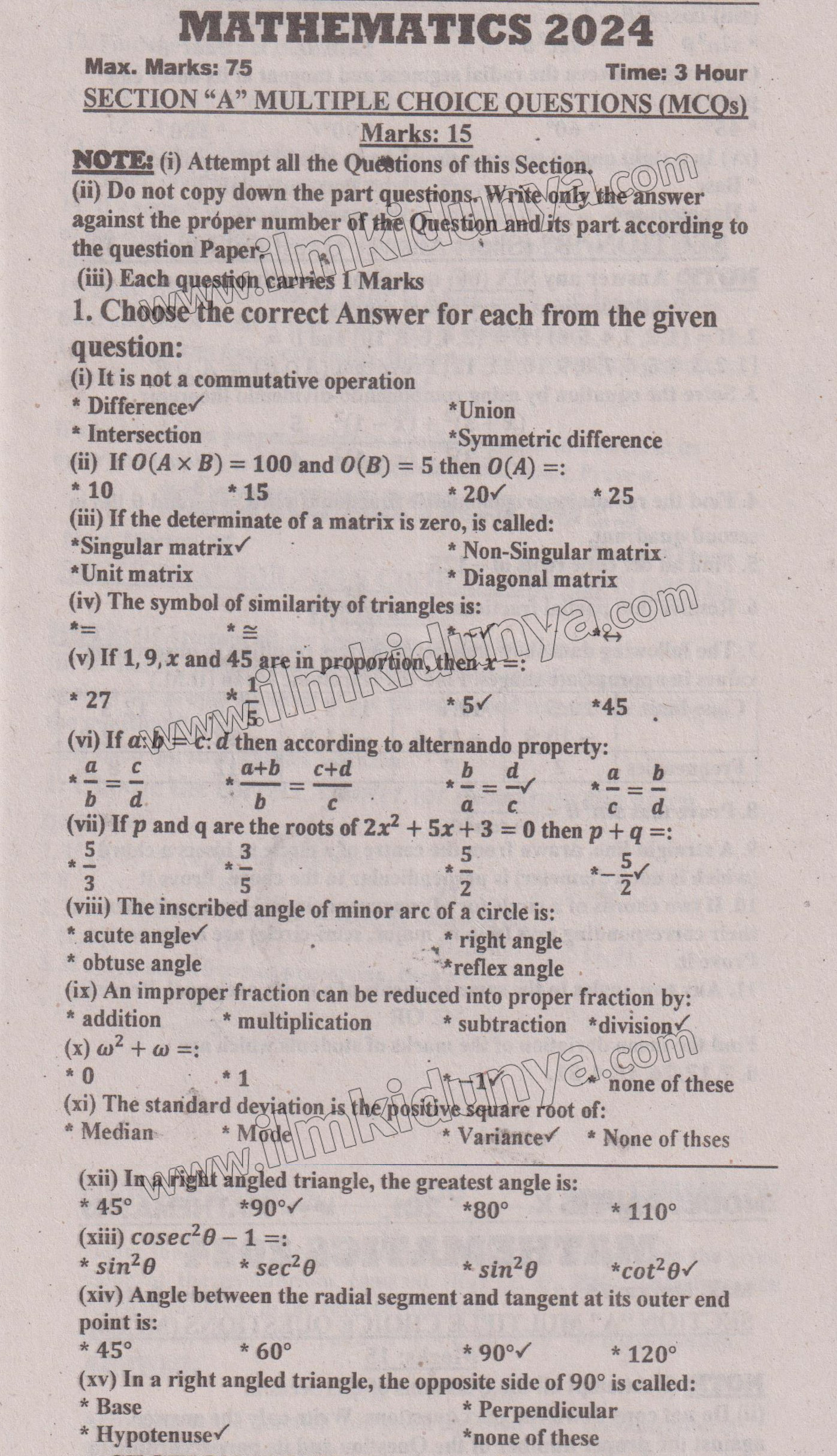 Paper Image